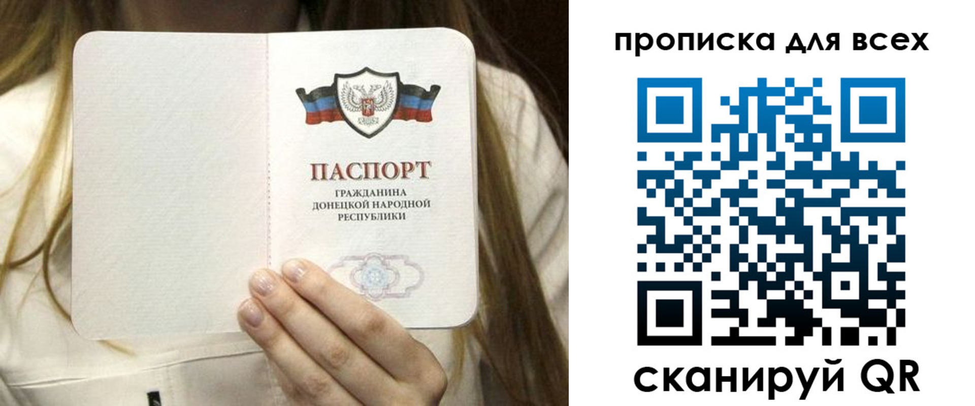 регистрация для школы в Ачинске